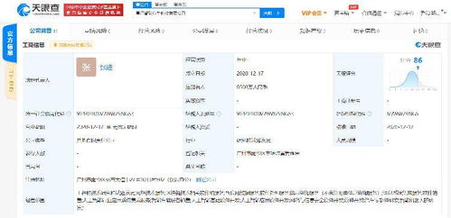 跨界新高度 科大訊飛與廣汽集團聯(lián)手玩轉(zhuǎn)人工智能與區(qū)塊鏈融合服務